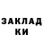 Кодеин напиток Lean (лин) BJIAXEP