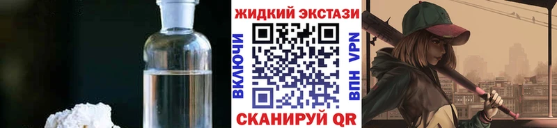 цена mega Бутират BDO 33% Киржач