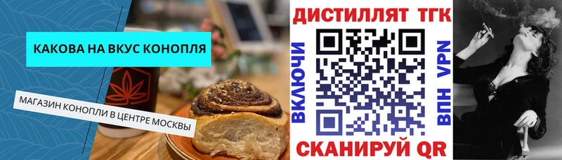 Cannafood конопля  цена наркотик  Киржач 