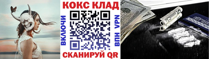 Кокаин Эквадор Киржач