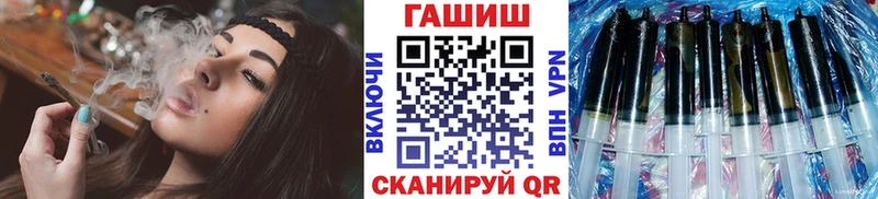 ГАШИШ hashish  Киржач 