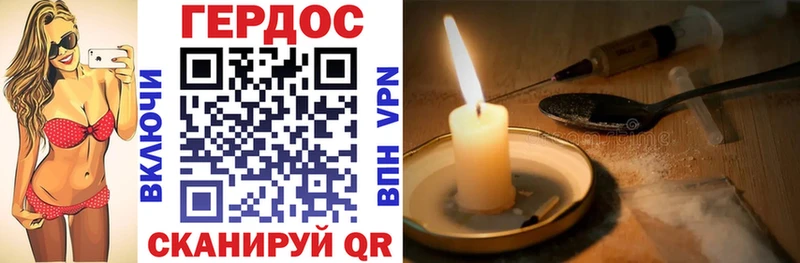 ГЕРОИН афганец  Киржач 