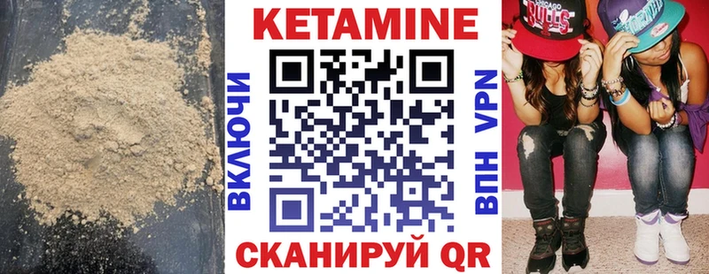 купить   Киржач  КЕТАМИН ketamine 