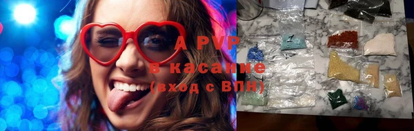 экстази Абаза