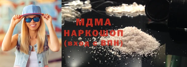 кристаллы Алзамай