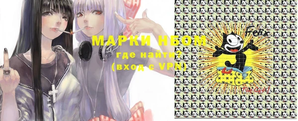 кокаин VHQ Алексин