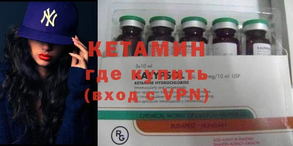 кристаллы Алзамай