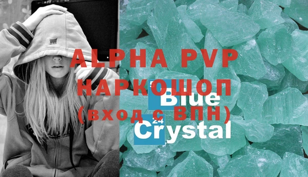 шишки Абдулино