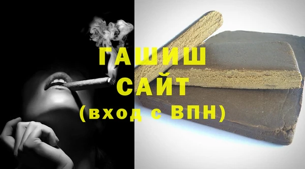 кокаин перу Арсеньев