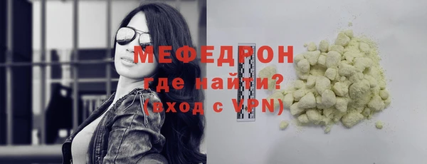 а пвп мука Осташков