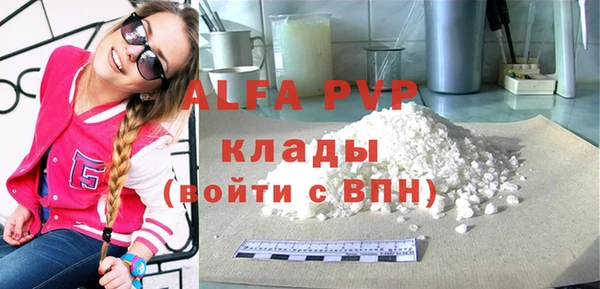jwh Осинники