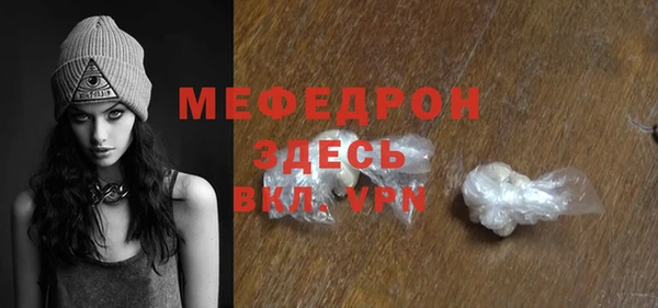кристаллы Ветлуга