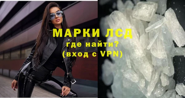 а пвп мука Осташков
