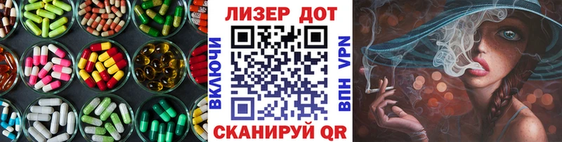 Лсд 25 экстази кислота  как найти   Киржач 
