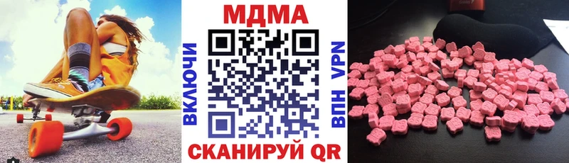 hydra сайт  что такое   Киржач  МДМА молли 