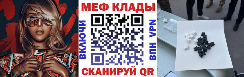 где можно купить Киржач МЯУ-МЯУ мука