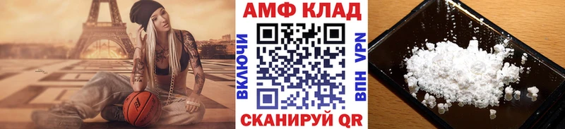 МЕТАМФЕТАМИН Декстрометамфетамин 99.9%  Киржач 