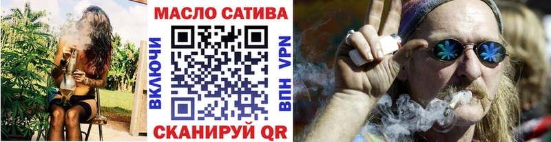хочу   Киржач  Дистиллят ТГК THC oil 